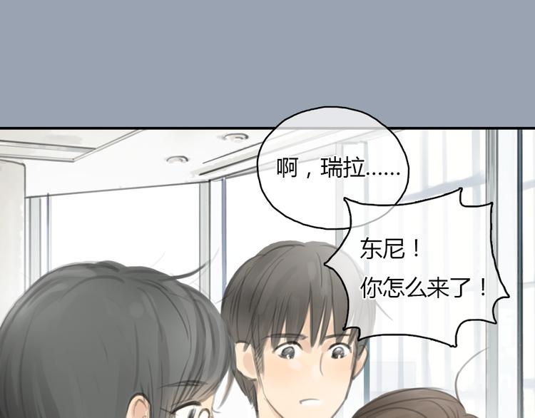 第20话 喜欢这样的人，是会受伤害的&hellip;&hellip;(1/2)-第20话