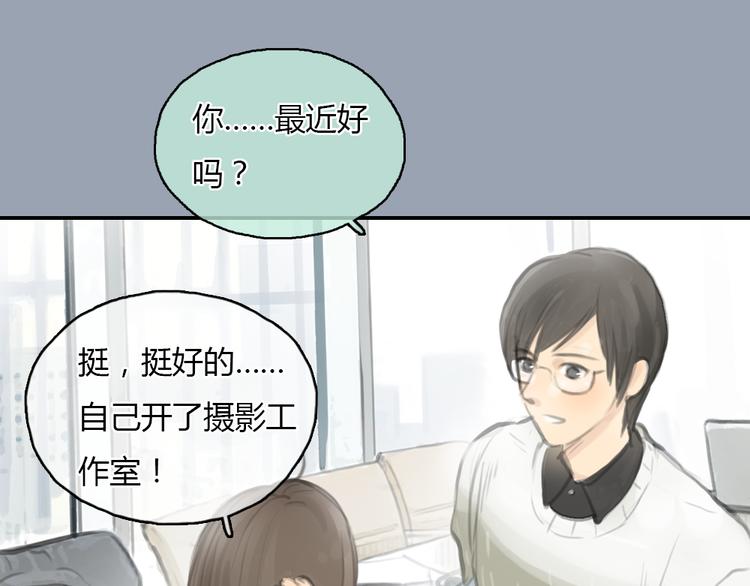 第20话 喜欢这样的人，是会受伤害的&hellip;&hellip;(1/2)-第20话