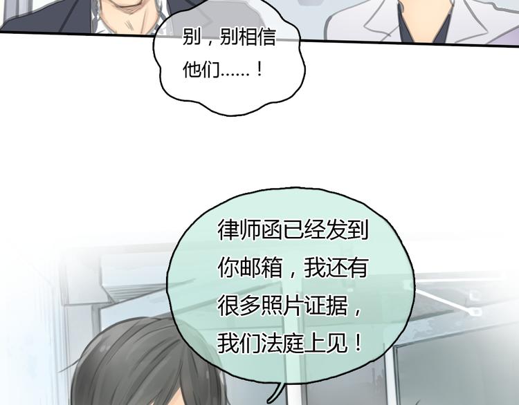 第20话 喜欢这样的人，是会受伤害的&hellip;&hellip;(1/2)-第20话