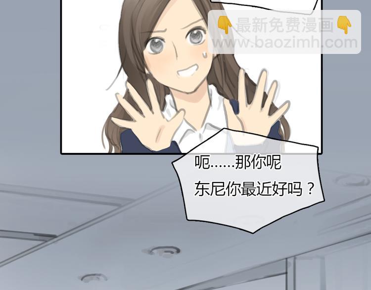 第20话 喜欢这样的人，是会受伤害的&hellip;&hellip;(1/2)-第20话