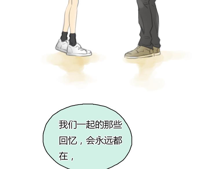 第20话 喜欢这样的人，是会受伤害的&hellip;&hellip;(1/2)-第20话