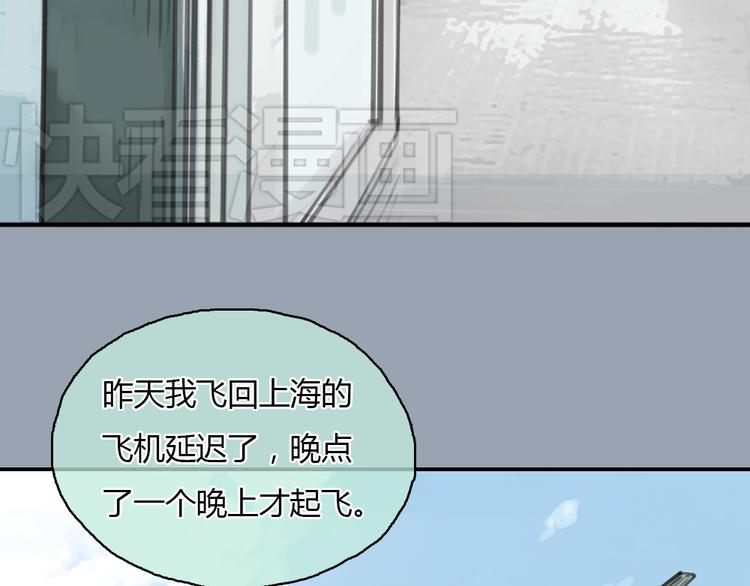 第20话 喜欢这样的人，是会受伤害的&hellip;&hellip;(1/2)-第20话
