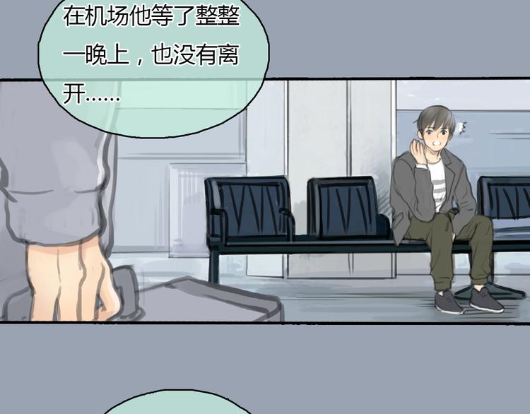 第20话 喜欢这样的人，是会受伤害的&hellip;&hellip;(1/2)-第20话
