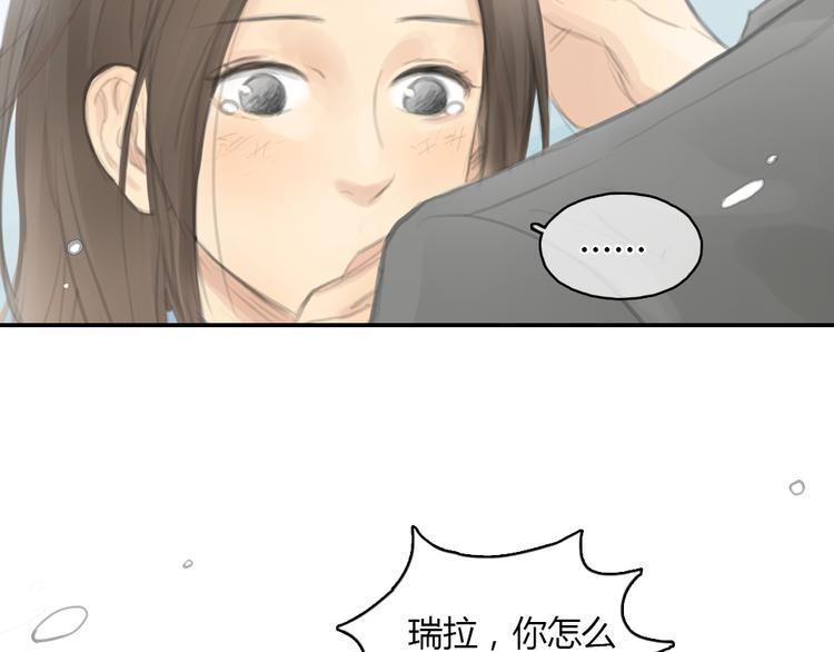 第20话 喜欢这样的人，是会受伤害的&hellip;&hellip;(1/2)-第20话