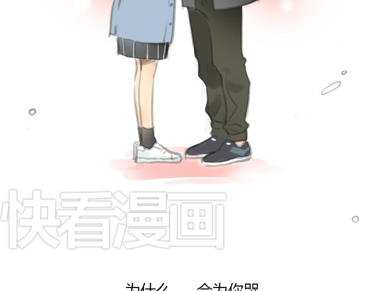 第20话 喜欢这样的人，是会受伤害的&hellip;&hellip;(1/2)-第20话