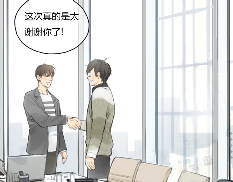 第20话 喜欢这样的人，是会受伤害的&hellip;&hellip;(1/2)-第20话