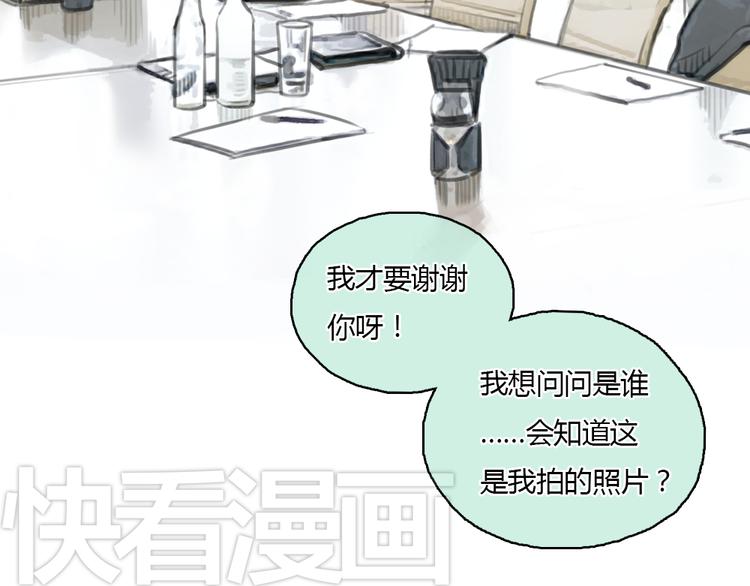 第20话 喜欢这样的人，是会受伤害的&hellip;&hellip;(1/2)-第20话