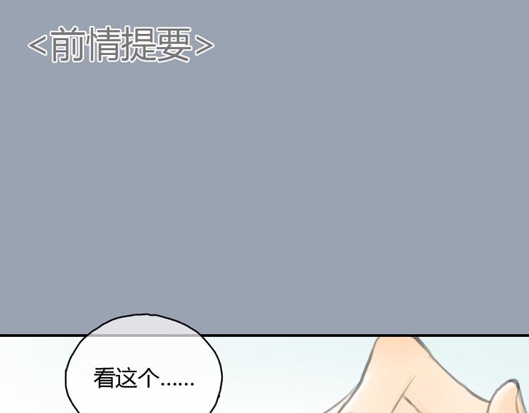 第22话 细心的人总令人觉得温暖(1/2)-第22话
