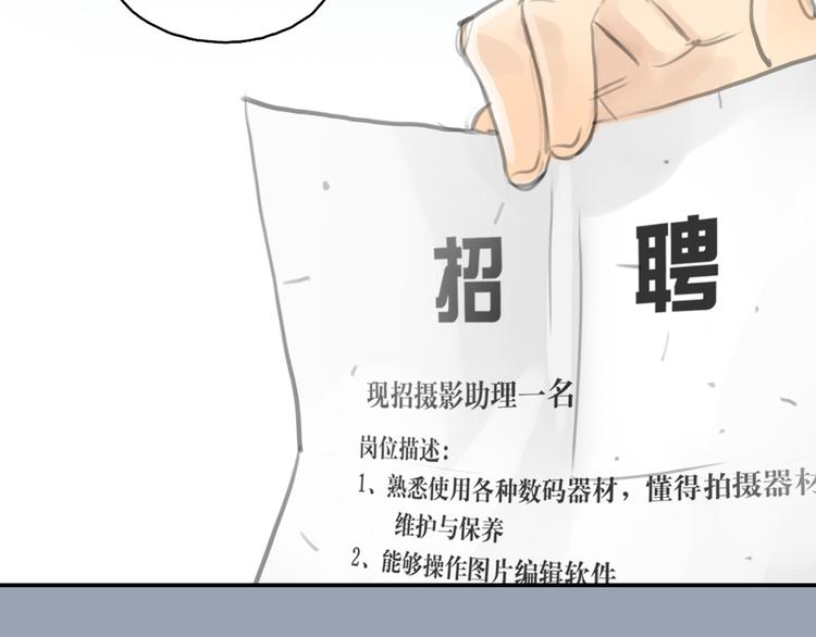 第22话 细心的人总令人觉得温暖(1/2)-第22话