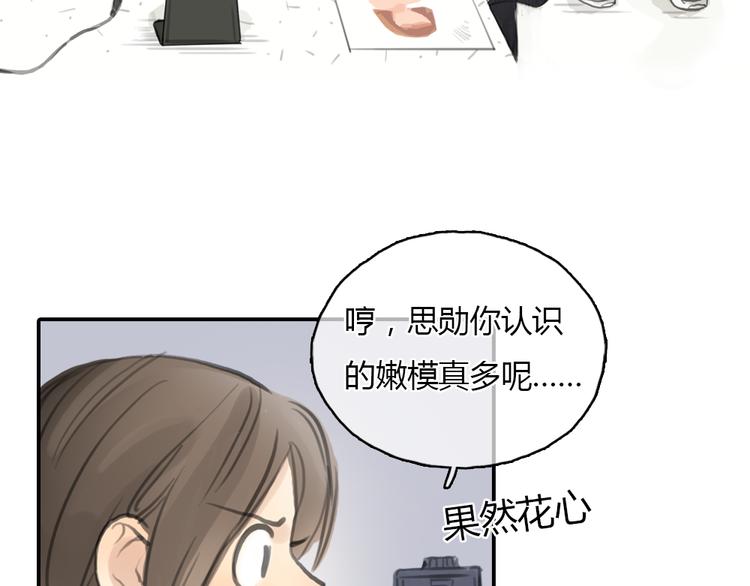 第22话 细心的人总令人觉得温暖(1/2)-第22话
