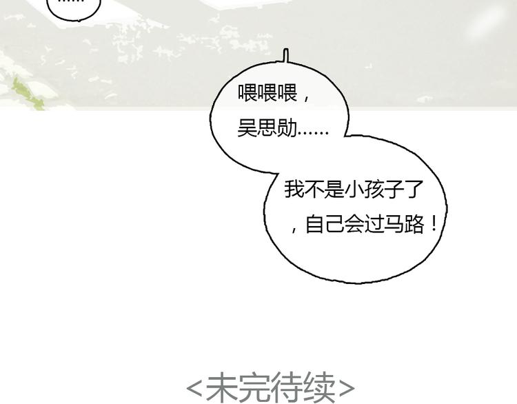 第22话 细心的人总令人觉得温暖(1/2)-第22话