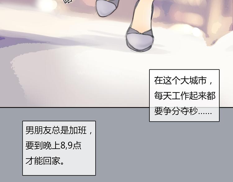 第24话 圣诞番外：爱黏思勋的小灰的故事(1/2)-第24话