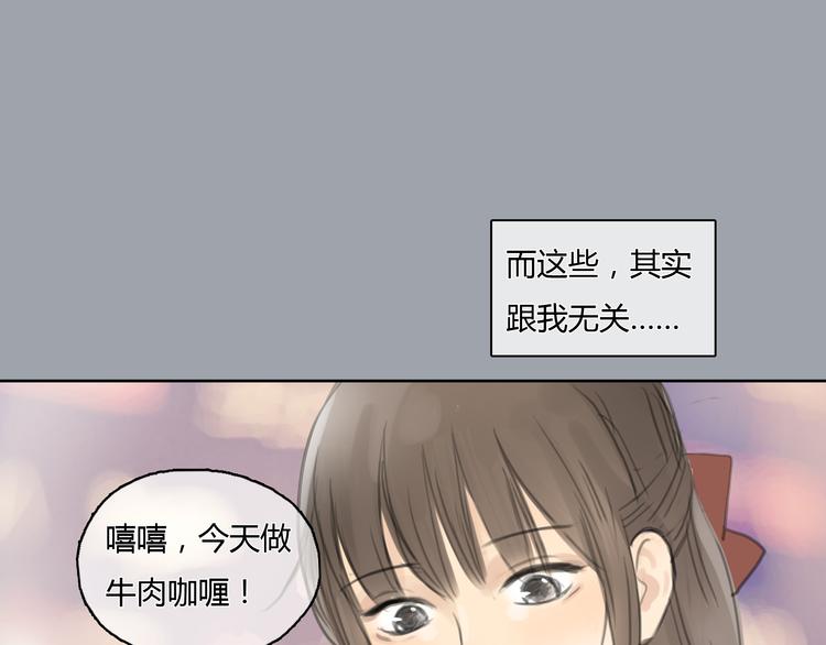 第24话 圣诞番外：爱黏思勋的小灰的故事(1/2)-第24话