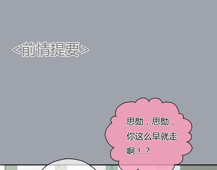 第26话 没有人比我更爱你(1/2)-第26话