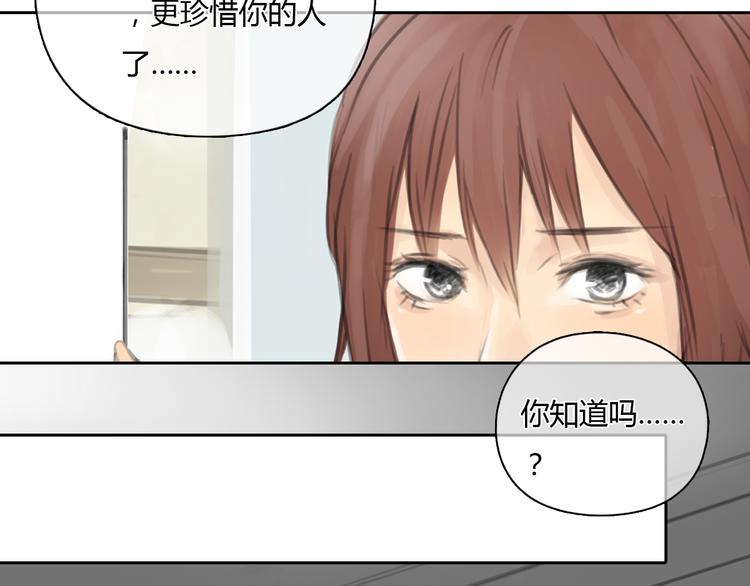 第26话 没有人比我更爱你(1/2)-第26话