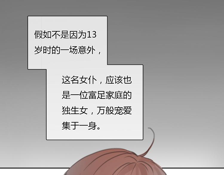 第26话 没有人比我更爱你(1/2)-第26话