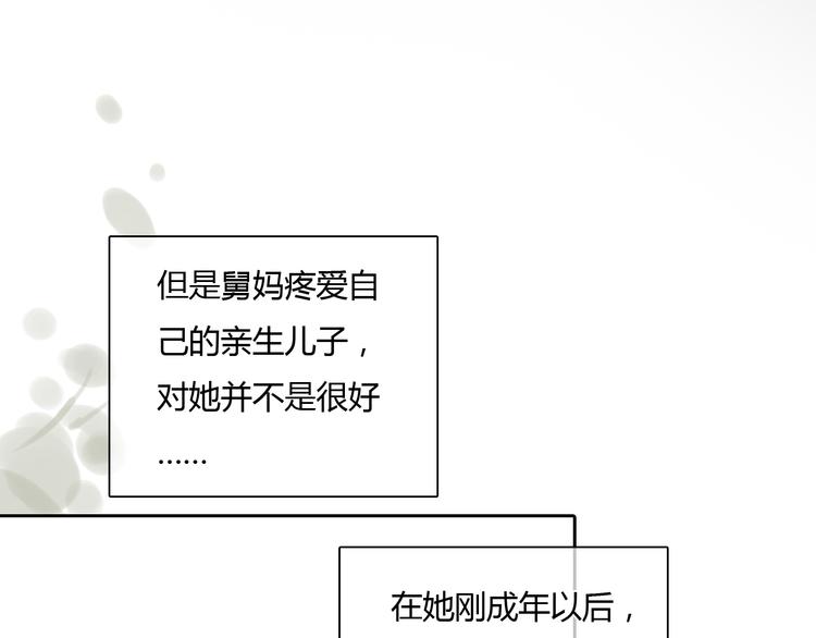 第26话 没有人比我更爱你(1/2)-第26话