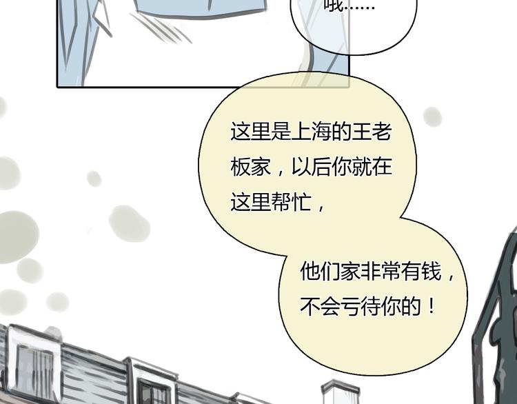 第26话 没有人比我更爱你(1/2)-第26话