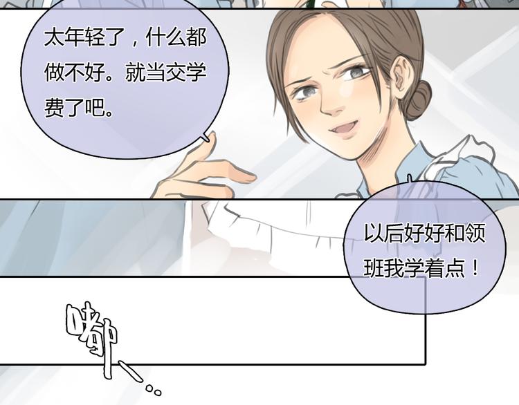 第26话 没有人比我更爱你(1/2)-第26话