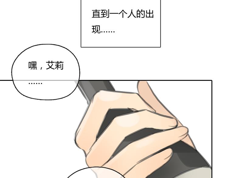 第26话 没有人比我更爱你(1/2)-第26话