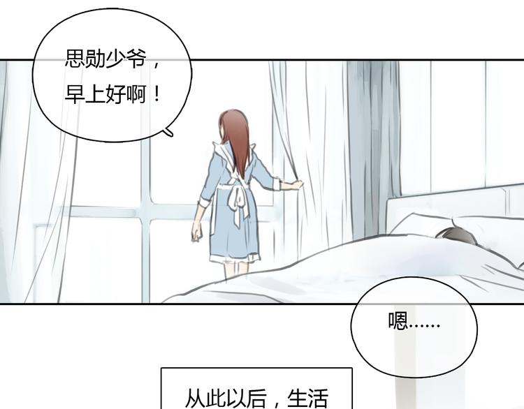 第26话 没有人比我更爱你(1/2)-第26话
