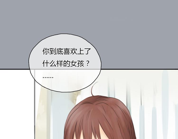 第26话 没有人比我更爱你(1/2)-第26话