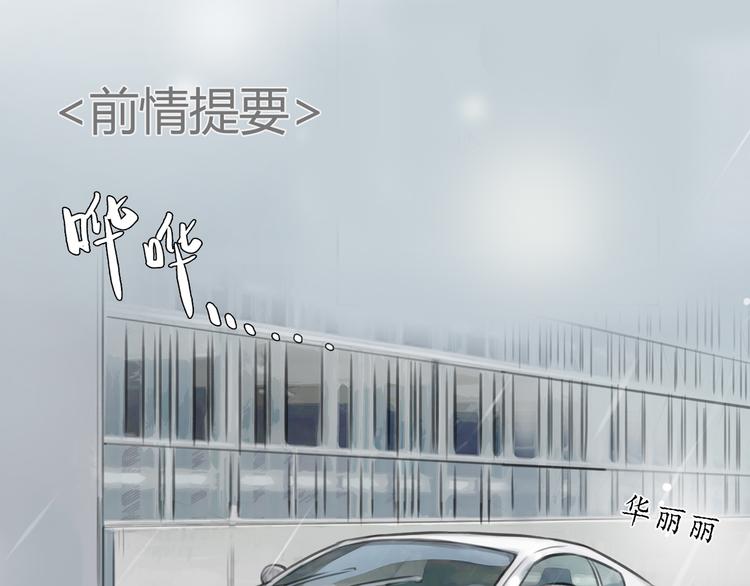 第28话 曾经也有一个人像你这么对我(1/2)-第28话