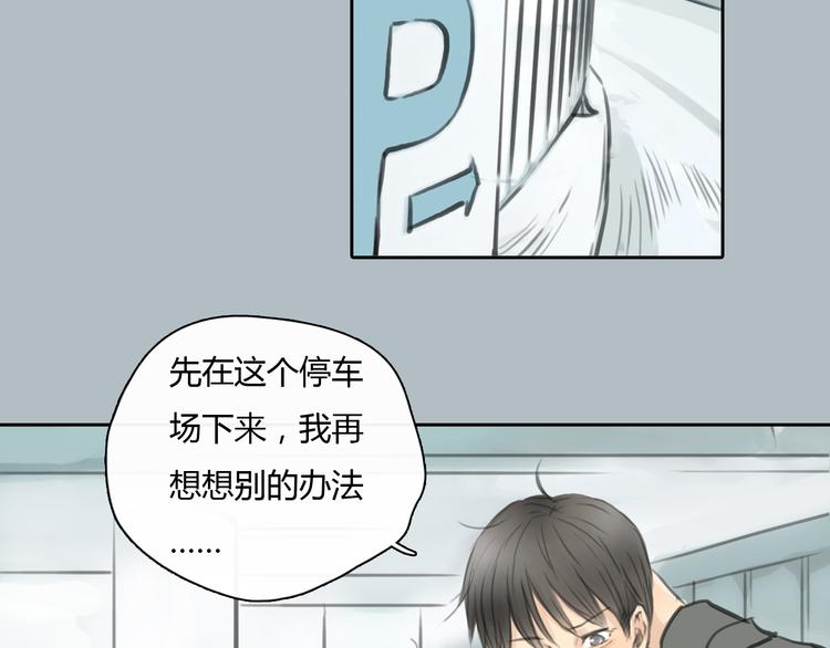 第28话 曾经也有一个人像你这么对我(1/2)-第28话