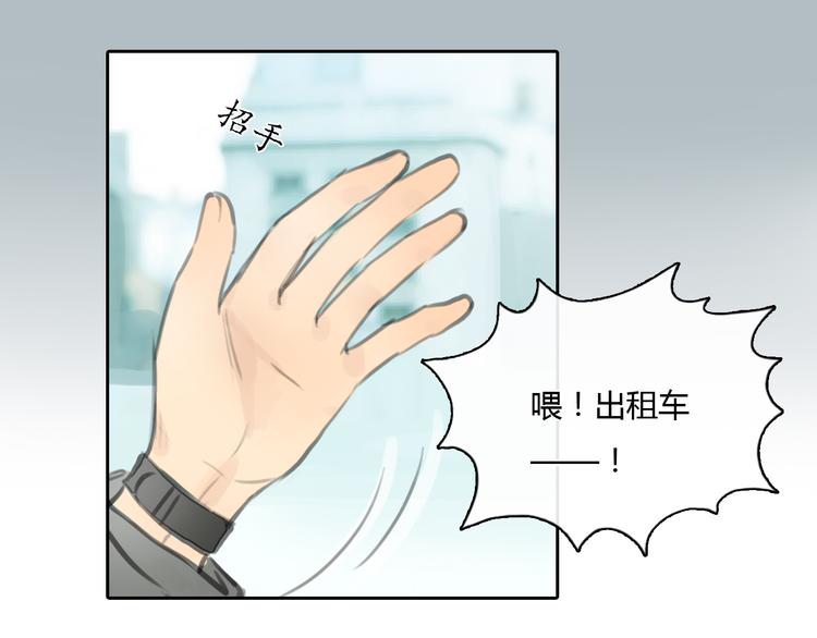 第28话 曾经也有一个人像你这么对我(1/2)-第28话