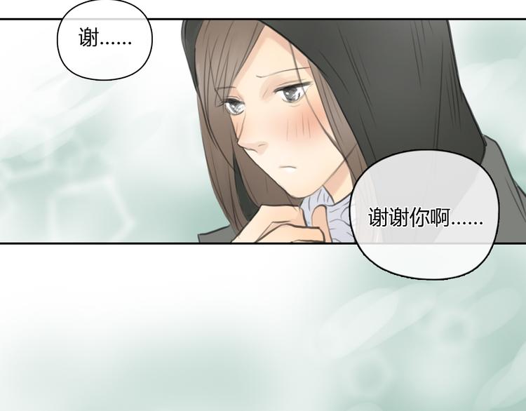 第28话 曾经也有一个人像你这么对我(1/2)-第28话
