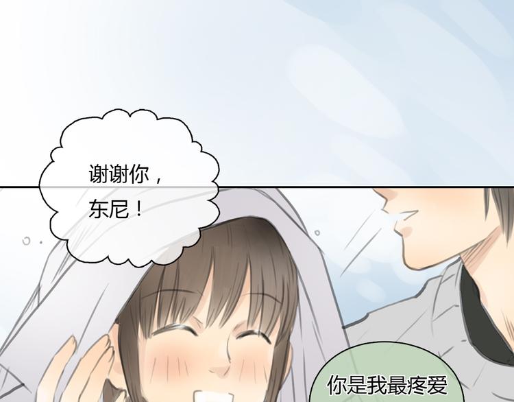 第28话 曾经也有一个人像你这么对我(1/2)-第28话