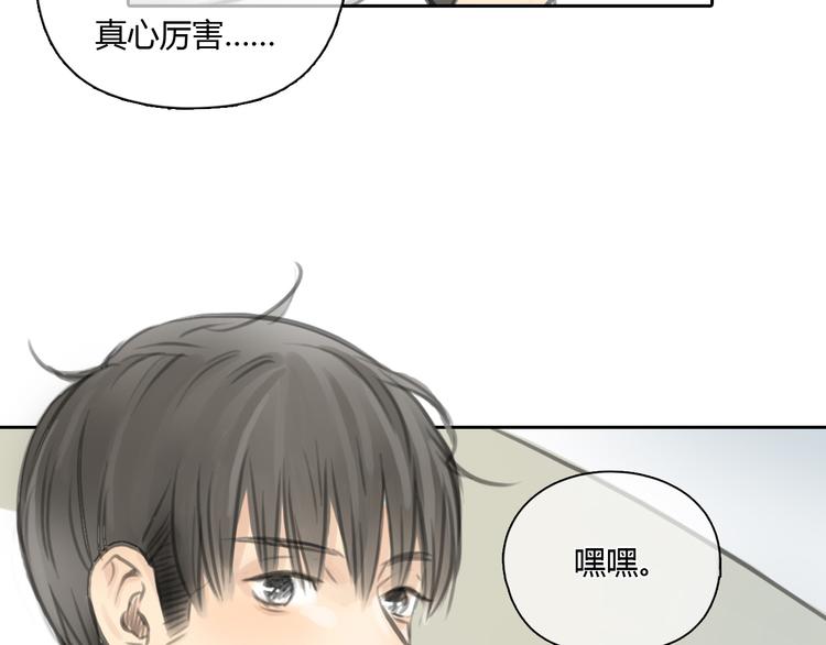第28话 曾经也有一个人像你这么对我(1/2)-第28话
