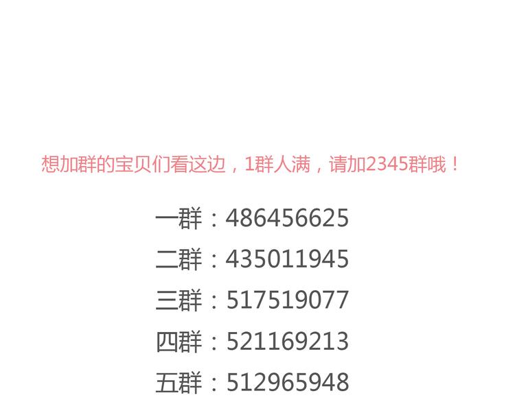 第28话 曾经也有一个人像你这么对我(1/2)-第28话