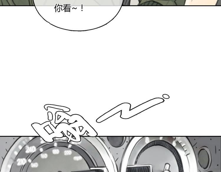 第28话 曾经也有一个人像你这么对我(1/2)-第28话