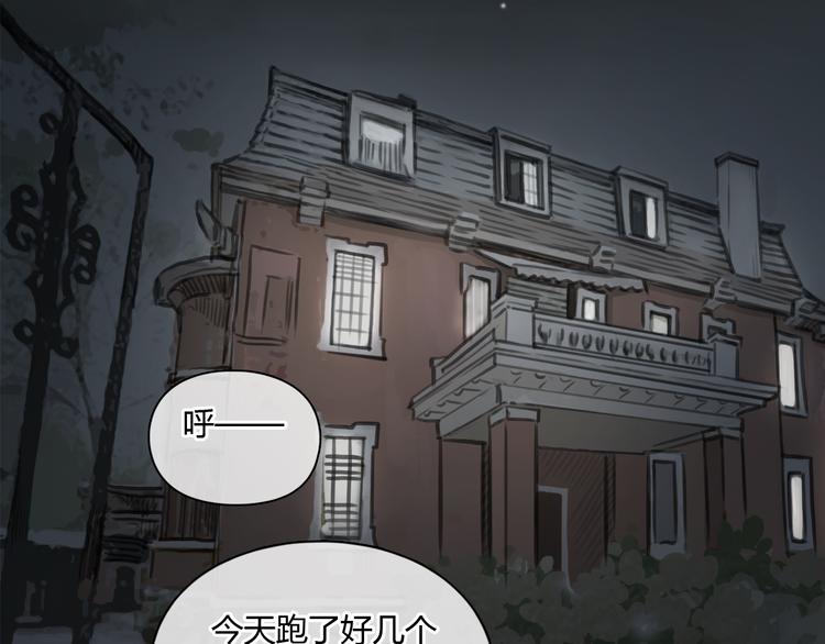 第30话 喜欢我这种女孩吗？(1/2)-第30话