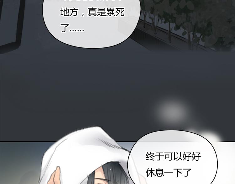 第30话 喜欢我这种女孩吗？(1/2)-第30话