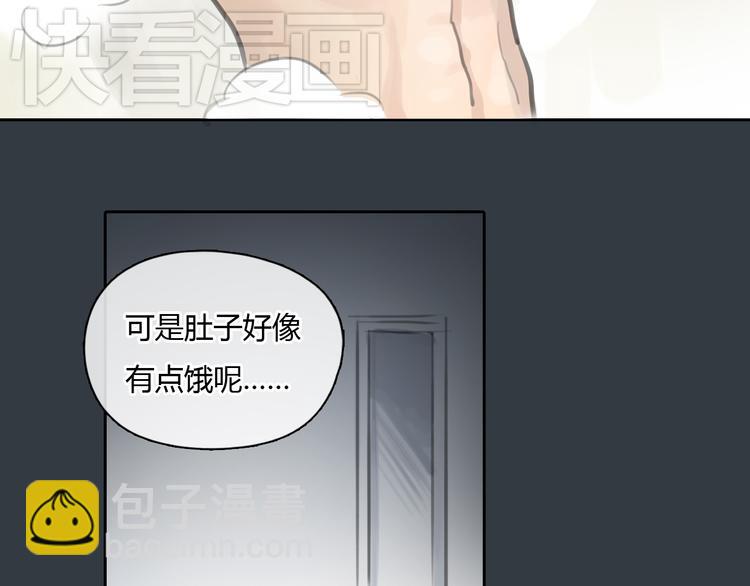第30话 喜欢我这种女孩吗？(1/2)-第30话