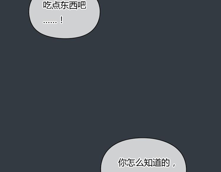 第30话 喜欢我这种女孩吗？(1/2)-第30话