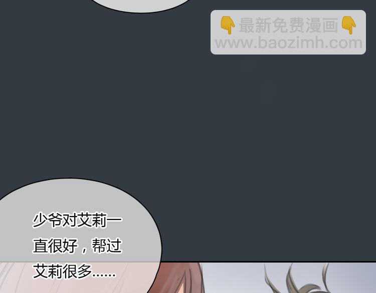 第30话 喜欢我这种女孩吗？(1/2)-第30话