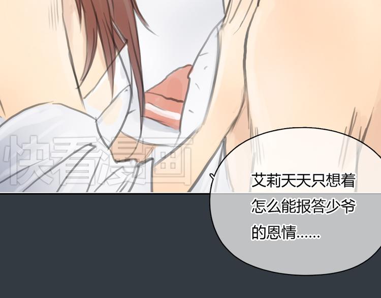 第30话 喜欢我这种女孩吗？(1/2)-第30话