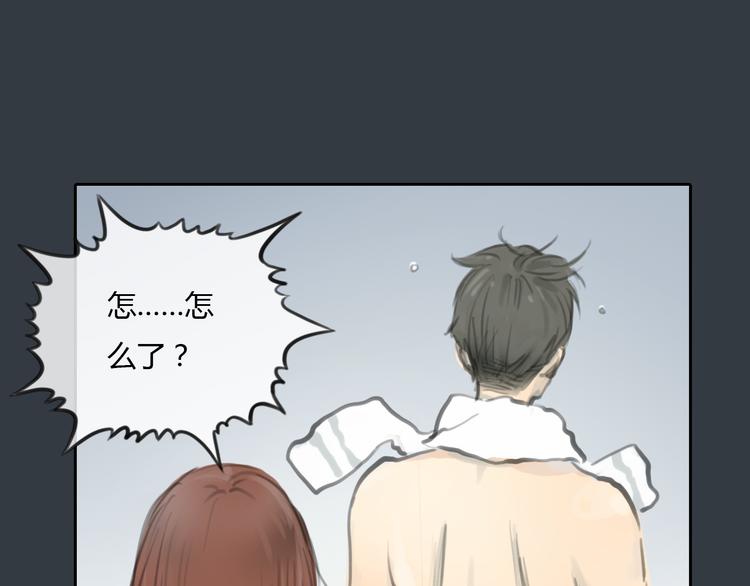 第30话 喜欢我这种女孩吗？(1/2)-第30话