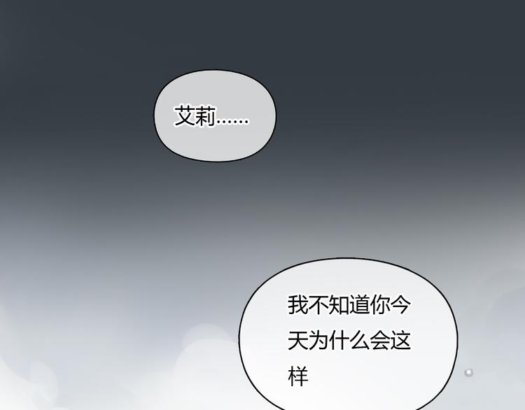 第30话 喜欢我这种女孩吗？(1/2)-第30话