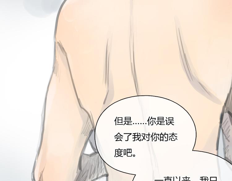 第30话 喜欢我这种女孩吗？(1/2)-第30话