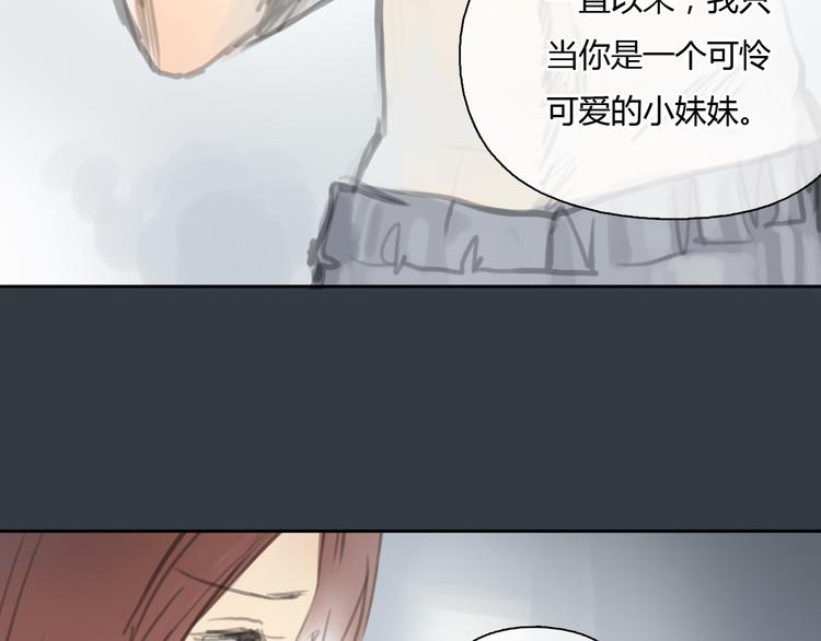 第30话 喜欢我这种女孩吗？(1/2)-第30话