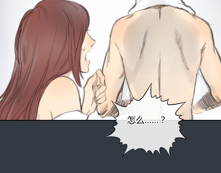 第30话 喜欢我这种女孩吗？(1/2)-第30话