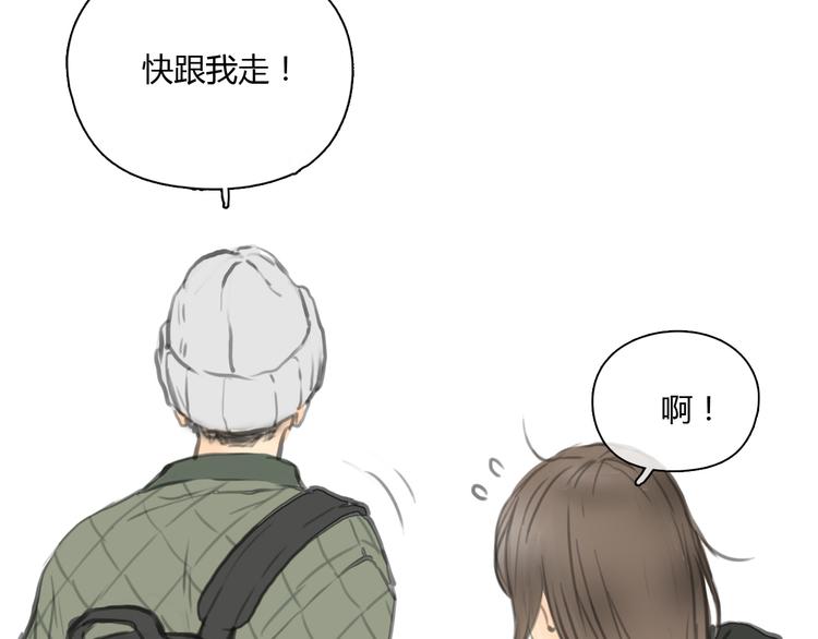 第30话 喜欢我这种女孩吗？(1/2)-第30话