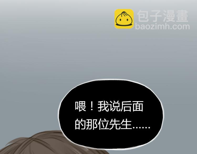 第4话 相遇(1/2)-第4话