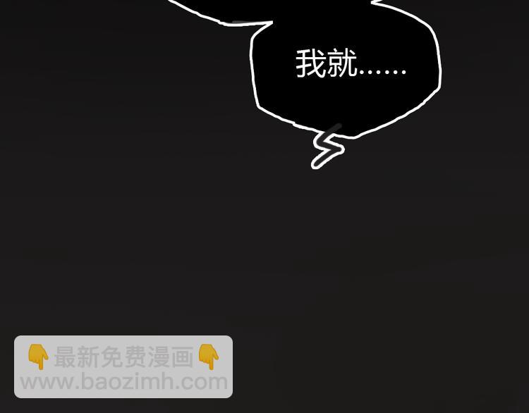 第4话 相遇(1/2)-第4话