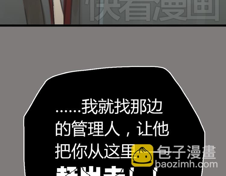 第4话 相遇(1/2)-第4话