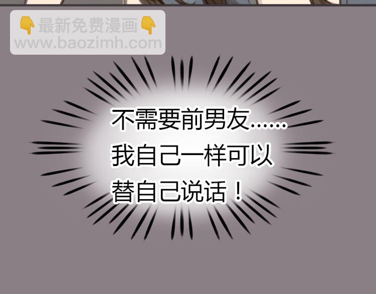 第4话 相遇(1/2)-第4话